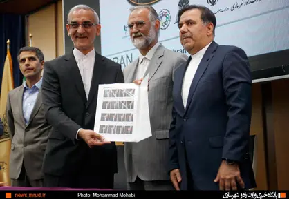  پنجمین نمایشگاه بین‌المللی حمل ونقل ریلی