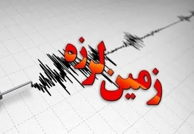 ۳ زلزله بالای ۶ ریشتر در هرمزگان/۵ کشته تاکنون/تخریب منازل مسکونی