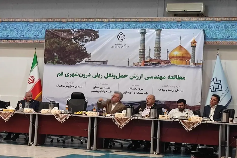 کارگاه مهندسی ارزش طرح مونوریل قم برگزار شد