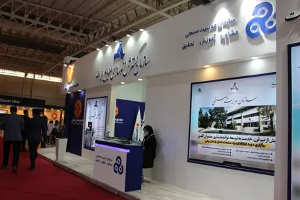 نهمین نمایشگاه حمل ونقل ریلی