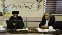 مدیرکل راه و شهرسازی زنجان: تأمین سرانه درمانی و خدمات شهری در دستور کار است

