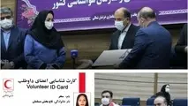 رئیس سازمان هواشناسی کشور، سفیر صلح و دوستی جمعیت هلال احمر خراسان شمالی