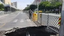 روند بررسی لایحه فرونشست زمین در مجلس «کند» پیش می رود