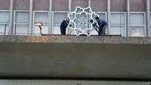 مهلت حناچی برای ارائه لایحه اصلاح ساختار سازمانی به اتمام رسید