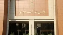 ماده 38 قانون تامین اجتماعی  شامل حمل و نقل مواد نفتی نمی شود