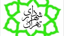 ۱۵۰۰ دوربین ترافیک شهر را کنترل می‌کند