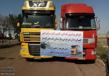 کوتاهی‌های صنف کامیون‌داران مشکل اصلی است