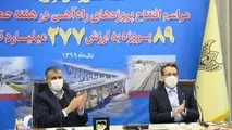 بهره‌برداری از ۸۹ پروژه ریلی به ارزش ۲۷۷ میلیارد تومان
