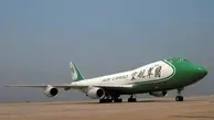 Boeing, Boeing, gone! SF Express buys B747Fs online