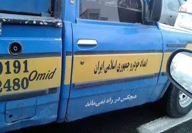 یدک کش های غیرمجاز در خیابان های تهران چه می کنند؟!
