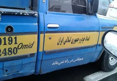 یدک کش های غیرمجاز در خیابان های تهران چه می کنند؟!