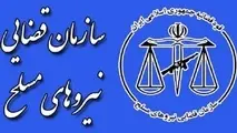 پرونده سقوط هواپیمای اوکراینی بازداشتی دارد