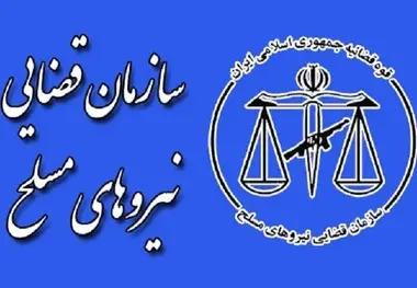 پرونده سقوط هواپیمای اوکراینی بازداشتی دارد