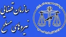 پرونده سقوط هواپیمای اوکراینی بازداشتی دارد
