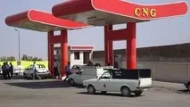 آغاز عرضه رایگان سی ان جی در جایگاه‌ های منطقه کردستان  