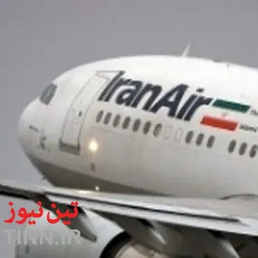 Iran airline eyes fleet growth