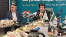 آمادگی شرکت هواپیمایی کاسپین برای پروازهای اربعین