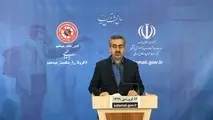 تست کرونا تعرفه ندارد/ وضعیت قرمز در ۵ استان