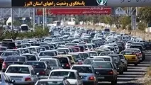  ترافیک سنگین در آزاد راه کرج - تهران