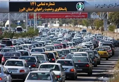  ترافیک سنگین در آزاد راه کرج - تهران