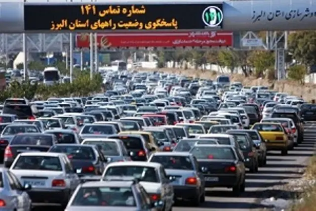  ترافیک سنگین در آزاد راه کرج - تهران