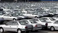 معرفی به دادگاه شرکت‌های خودروسازی در صورت عدم اجرای مصوب مجلس 