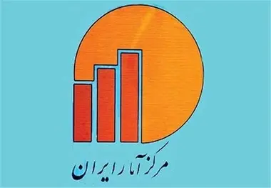 نرخ تورم فروردین ماه ۶.۹ درصد شد
