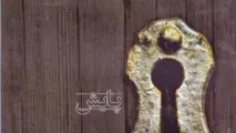 ◄انتشار یکصد و سی و سومین شماره نشریه ترابران