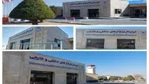 پروازهای فرودگاه سبزوار از سر گرفته شد 