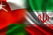 تشکیل کمیته مشترک برای اجرای مفاد موافقتنامه گمرکی بین ایران و عمان 