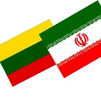  حکم برائت برای اتاق بازرگانی، صنایع و مشاغل لیتوانی- ایران 