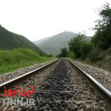 نیاز یکصد هزار میلیارد ریالی برای احداثراه آهن خوزستان اصفهان