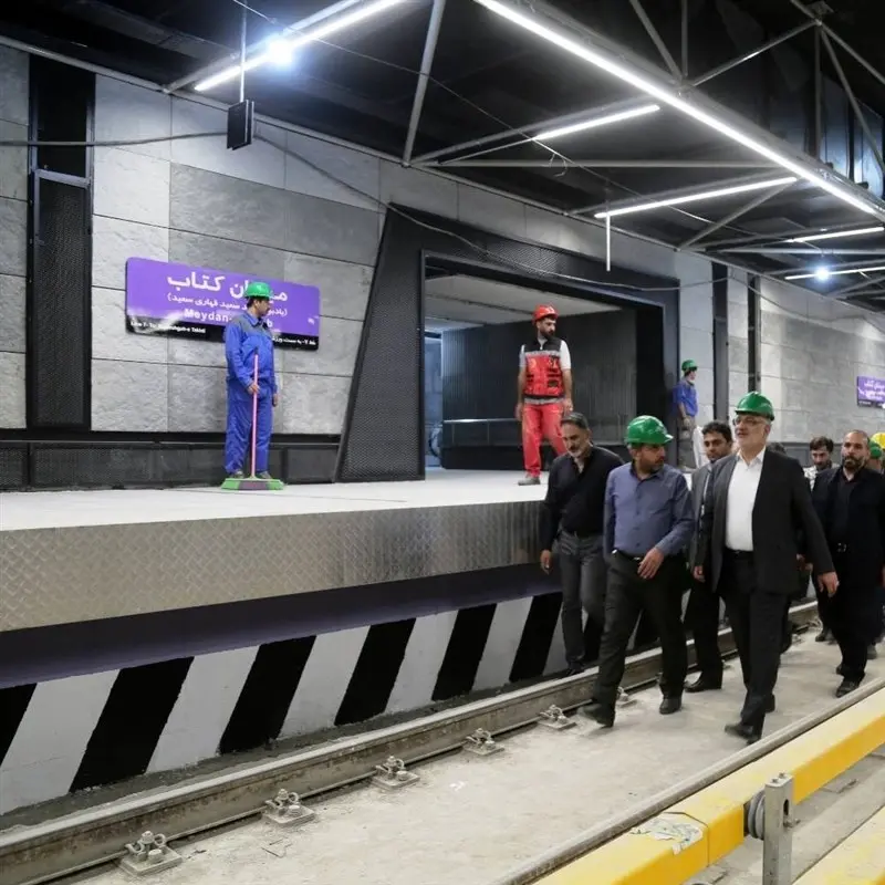 مدرن ترین و متفاوت ترین ایستگاه مترو تهران 1 گام مانده تا افتتاح + تصاویر
