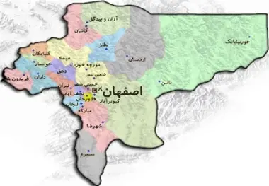 «سازمان گردشگری شهرداری» در اصفهان راه‌اندازی می‌شود