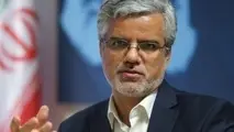  همه ارکان نظام مستقیم یا غیرمستقیم با نظر مردم برگزیده می شود