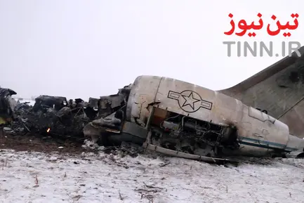 سقوط هواپیمای نیرو‌های آمریکایی در افغانستان