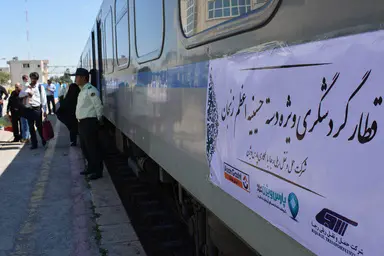 راه‌ اندازی قطار ویژه تهران ـ زنجان برای حضور در مراسم عزاداری محرم