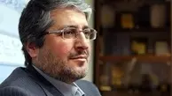 پیش پرداخت‌ها بدون بهره به ایران ایر بازگردانده می‌شود