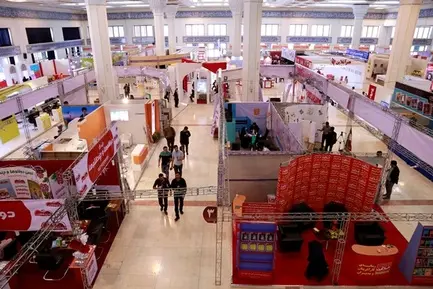 نمایشگاه مطبوعات گزارش