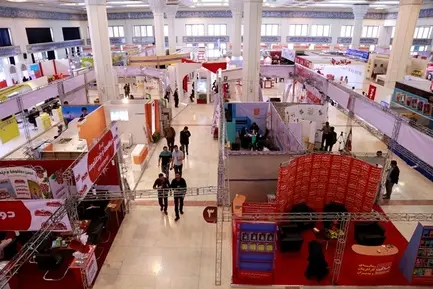 نمایشگاه مطبوعات گزارش