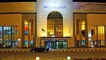 فرودگاه کرمانشاه گواهینامه iso۵۰۰۰۱ دریافت کرد 