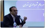  60 میلیارد بدهی انباشته «شهر سالم» تسویه شد 