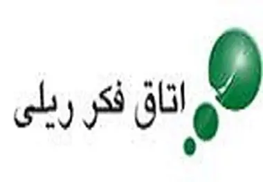 ◄ شیوه های تعامل صنعت حمل و نقل درون شهری و شهرسازی