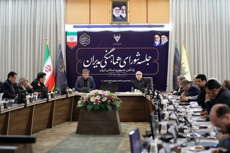  تشکیل کمیسیون‌ های مرزی برای جهش بار بین‌ المللی 