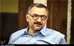 تغییر ترجمان توسعه 