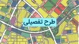 انتقاد از چرخه ناکارآمد طرح‌ های جامع شهری؛ پیشنهاد افزایش دوره اعتبار طرح‌ ها به ۲۰ سال