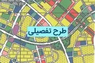 انتقاد از چرخه ناکارآمد طرح‌ های جامع شهری؛ پیشنهاد افزایش دوره اعتبار طرح‌ ها به ۲۰ سال