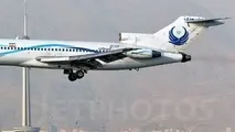 هواپیمای 727 از ناوگان آسمان خداحافظی می‌کند