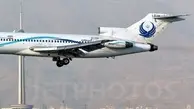 هواپیمای 727 از ناوگان آسمان خداحافظی می‌کند