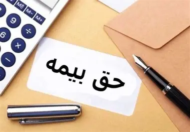 کسر مبلغ حق بیمه رانندگان عمومی از سند حمل؛ تنها راهکار نجات شغل رانندگی از بحران افزایش حق بیمه